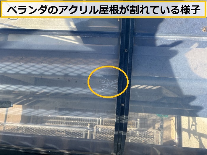 豊中市｜空き家は要注意！屋根や外壁を放置する危険性と外装点検のポイント