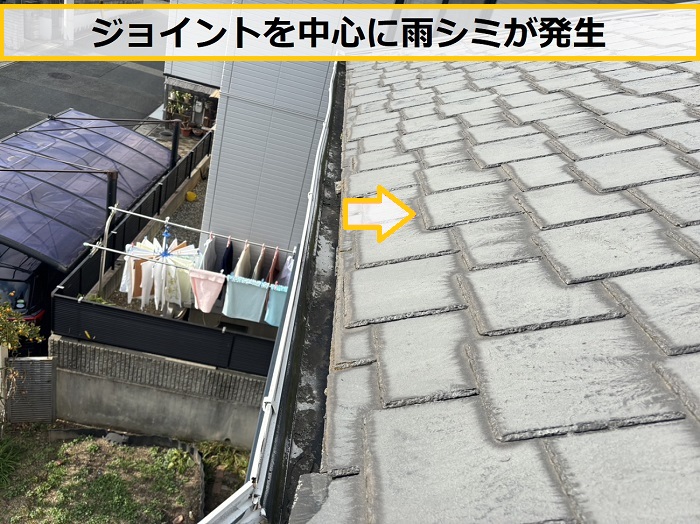 茨木市｜ウロコ型のスレート屋根が割れている？ご相談を受け無料調査を実施しました