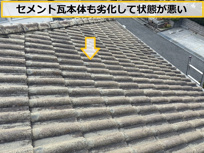 豊中市｜棟瓦のズレを発見！？古いセメント瓦の無料診断を実施