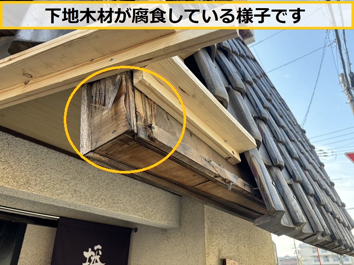 茨木市｜店舗で瓦が落下！玄関屋根の状態を緊急調査