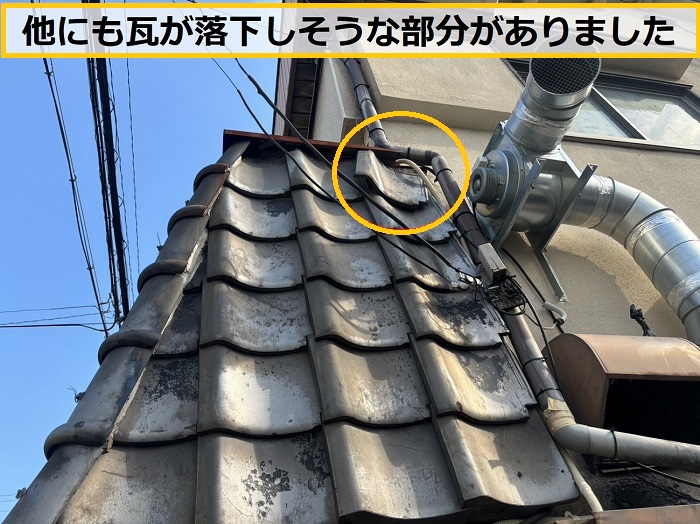 茨木市｜店舗で瓦が落下！玄関屋根の状態を緊急調査