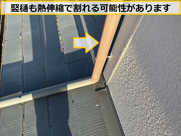 豊中市｜雨樋のひび割れは熱伸縮が原因？放置リスクと対策を解説