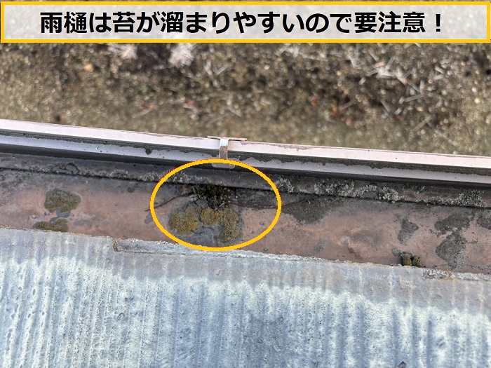 豊中市｜雨樋のひび割れは熱伸縮が原因？放置リスクと対策を解説