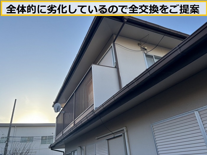 豊中市｜雨樋のひび割れは熱伸縮が原因？放置リスクと対策を解説