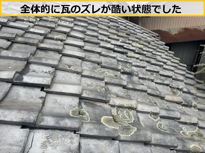 豊中市｜建て回し古民家の繰り返す雨漏りを無料診断で徹底調査