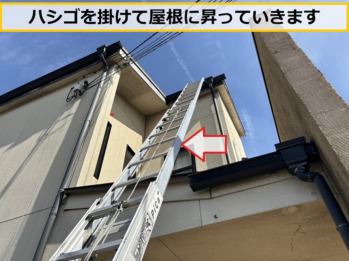 池田市｜強風で破風板が落下！火災保険申請に向けた無料調査を実施