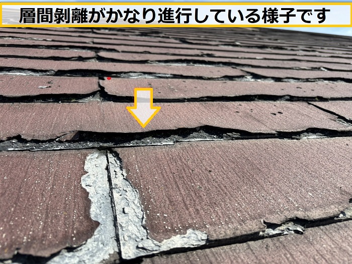 高槻市｜パミール屋根の無料点検！層間剥離が問題となった廃盤屋根材を調査