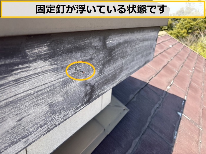 池田市｜強風で破風板が落下！火災保険申請に向けた無料調査を実施