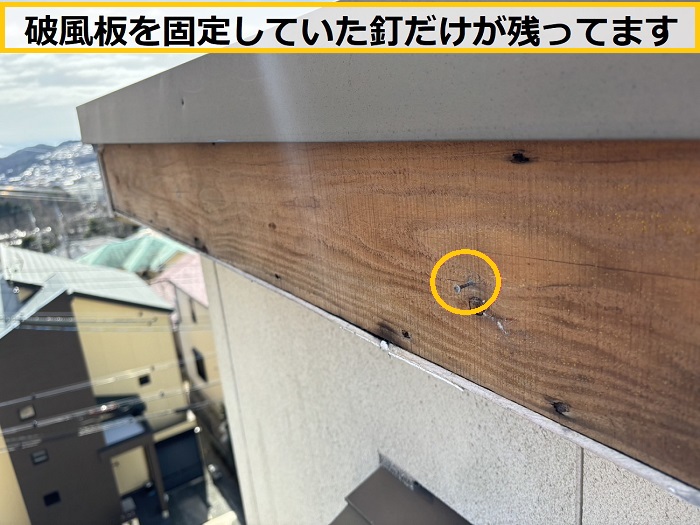 池田市｜強風で破風板が落下！火災保険申請に向けた無料調査を実施