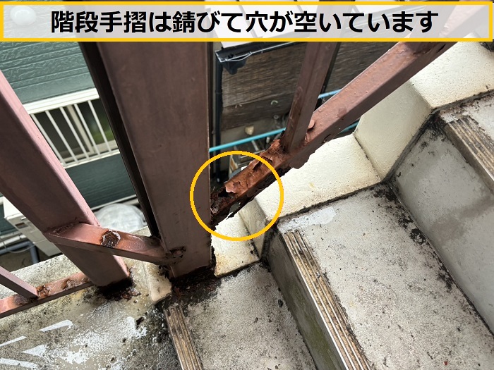 池田市｜貸店舗にて老朽化した鉄骨階段の修理見積もりを実施