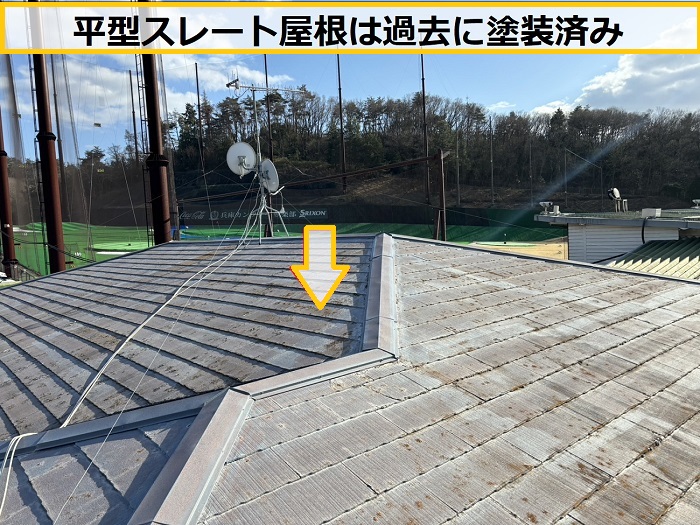 枚方市｜商業施設平型スレート屋根の雨漏り点検とおすすめの補修工法を解説！