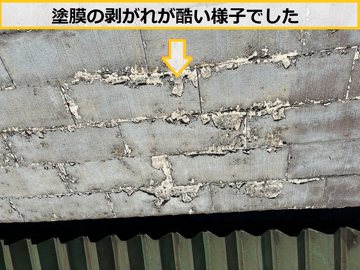 枚方市｜商業施設平型スレート屋根の雨漏り点検とおすすめの補修工法を解説！