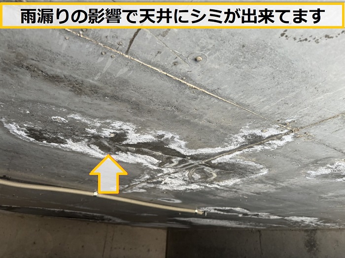 池田市｜掘り込みガレージの雨漏りは施工不良？無料調査で原因を徹底解明