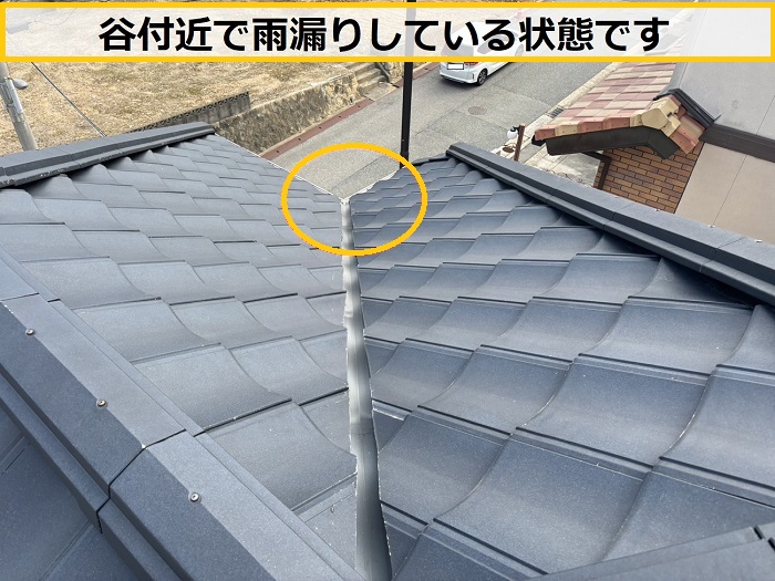 豊中市｜戸建てで雨漏り発生！「ルーガ雅」屋根の雨漏り原因を無料調査