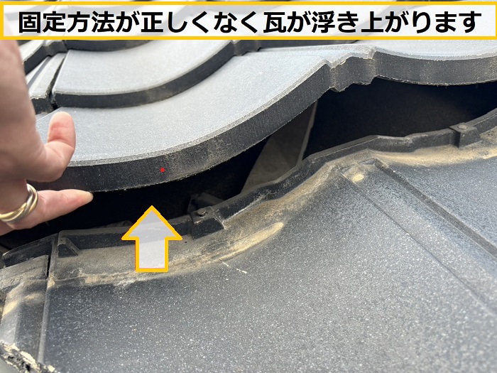 豊中市｜戸建てで雨漏り発生！「ルーガ雅」屋根の雨漏り原因を無料調査