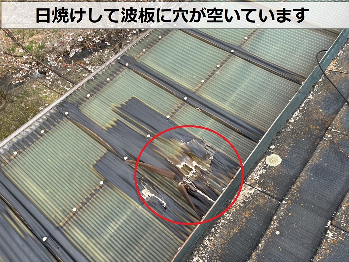 2階ベランダ屋根が日焼けして穴が空いている様子