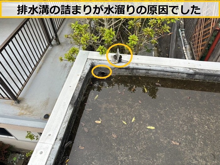 大阪市｜屋上に水が溜まる原因とは？2階建て店舗の雨漏り調査事例