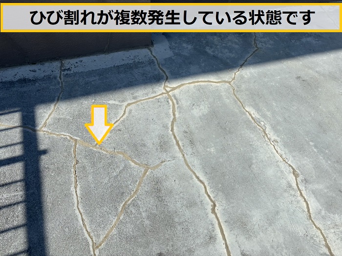 大阪市｜雨漏りの危険？ガレージ上で防水の劣化状況を無料調査！