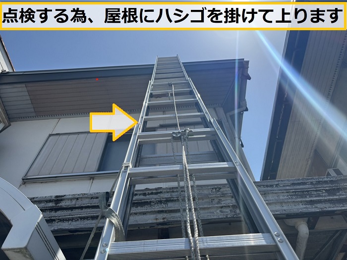 枚方市｜屋根の無料点検で見つかった錆びた笠木板金をメンテナンス！