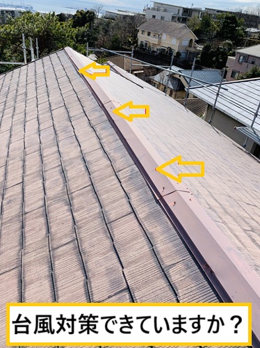 茨木市｜台風対策に棟板金交換！屋根被害を防ぐ板金工事とは