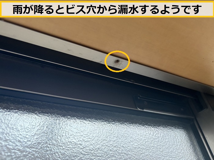 枚方市｜1階窓上から雨漏り…原因を無料調査！安心してお任せください