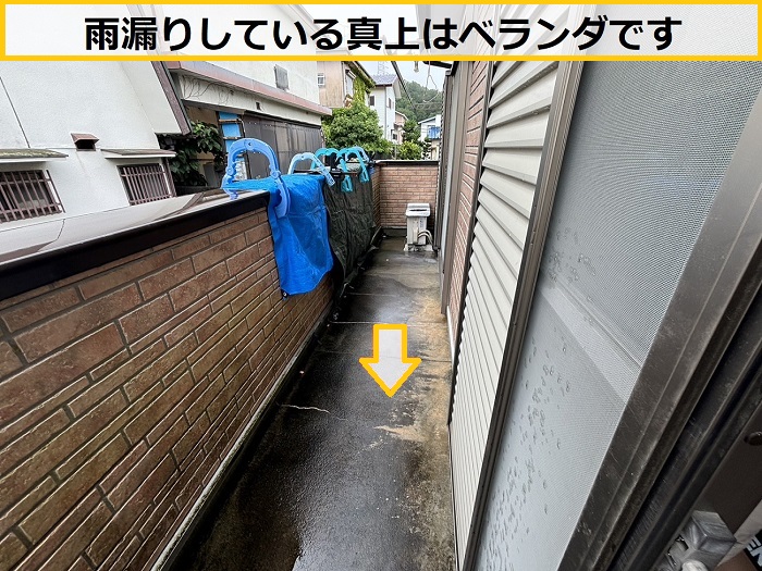 枚方市｜1階窓上から雨漏り…原因を無料調査！安心してお任せください
