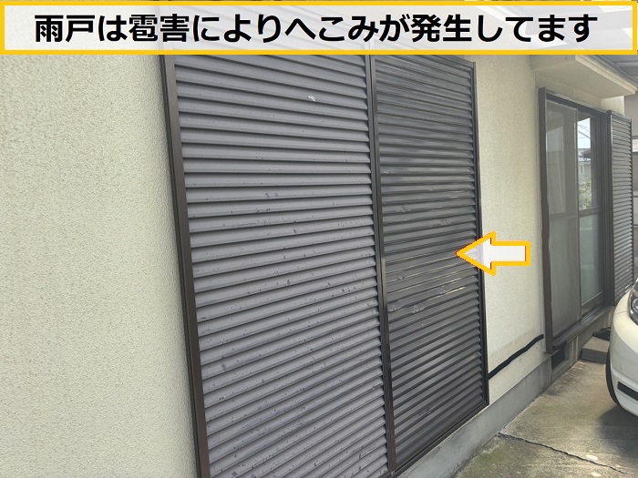 箕面市｜一戸建ての外壁調査！劣化したモルタル壁に塗り替えをご提案