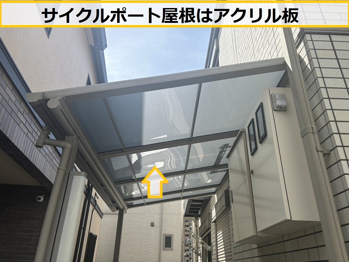 茨木市｜アパートでサイクルポート屋根を1枚脱着！気になる費用は？
