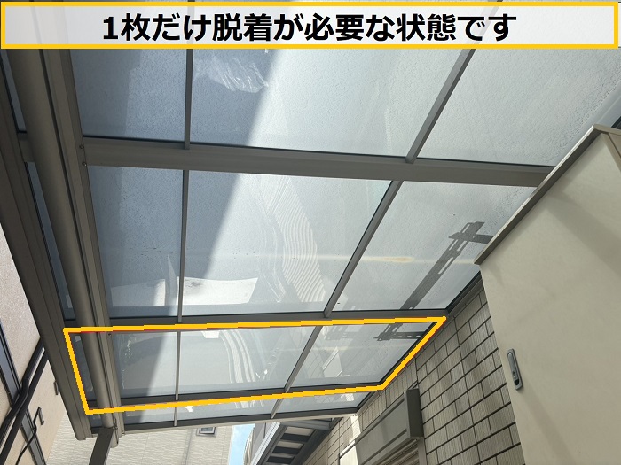茨木市｜アパートでサイクルポート屋根を1枚脱着！気になる費用は？