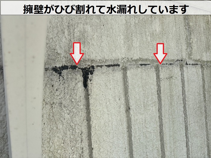 茨木市で擁壁のひび割れ補修工事を行う現場の様子