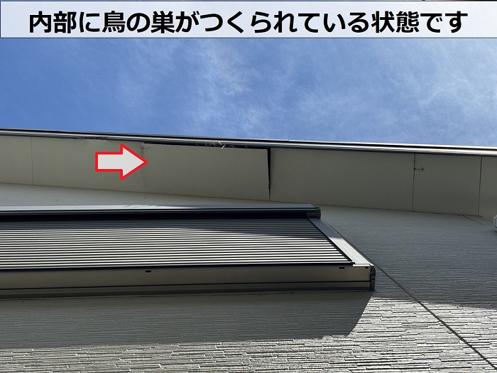 池田市で軒天の補修工事を行う前の軒天内部