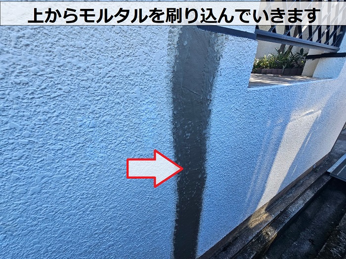 茨木市で擁壁のひび割れ補修でモルタル刷り込み