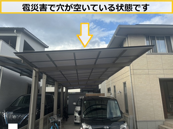 池田市｜2台用カーポートの穴あき屋根をポリカーボネート板へ交換！費用と施工事例を紹介
