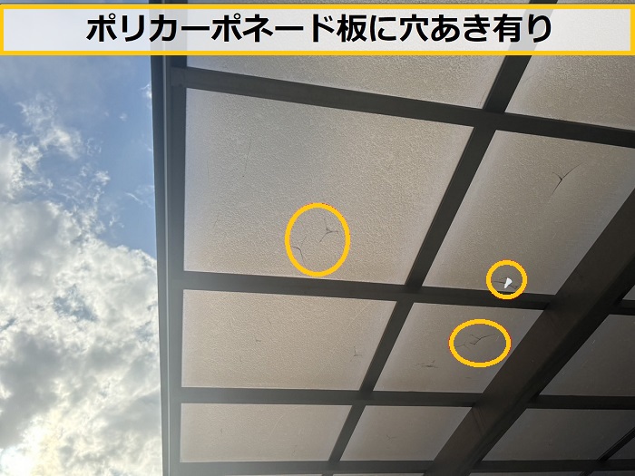 池田市｜2台用カーポートの穴あき屋根をポリカーボネート板へ交換！費用と施工事例を紹介