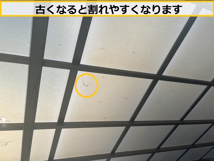 池田市｜2台用カーポートの穴あき屋根をポリカーボネート板へ交換！費用と施工事例を紹介