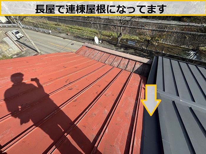 箕面市｜長屋の瓦棒屋根から雨漏り！専門業者が原因を徹底調査