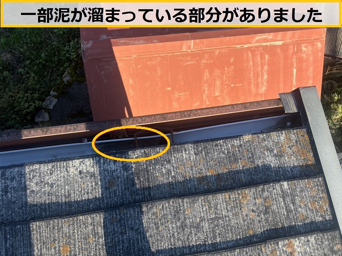 高槻市｜雨樋から水漏れ！鼻隠しパネル付き半丸雨樋を無料診断・点検しました