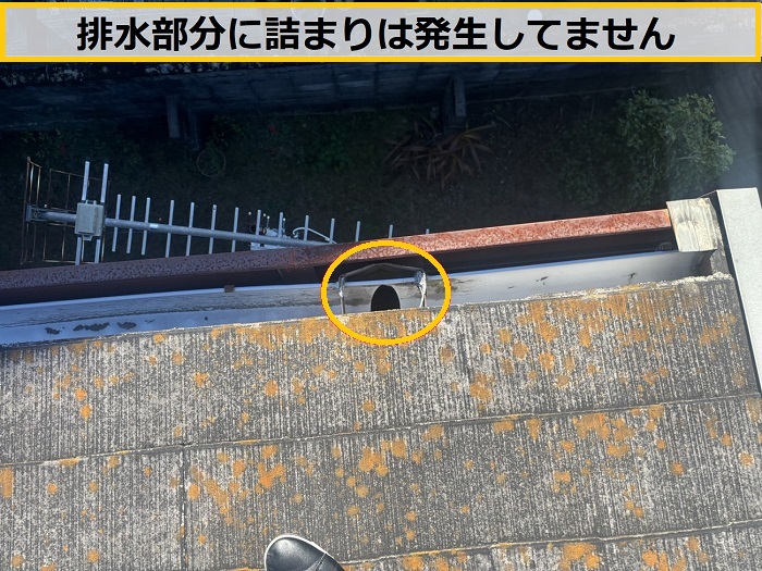 高槻市｜雨樋から水漏れ！鼻隠しパネル付き半丸雨樋を無料診断・点検しました