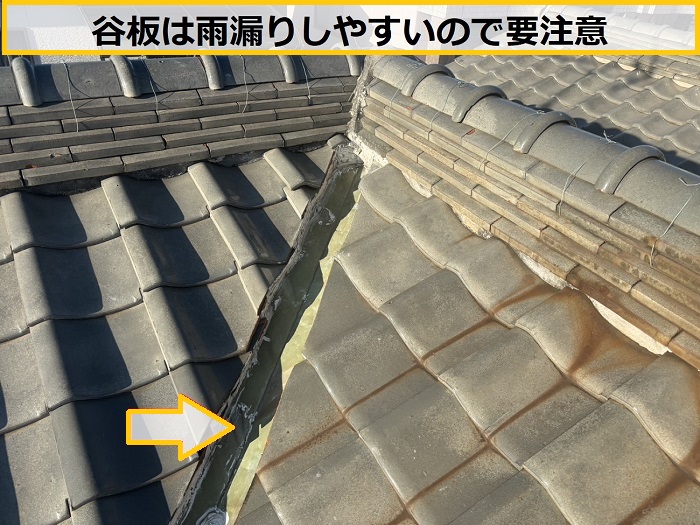 豊中市｜瓦屋根の雨漏り原因で多い谷板の劣化とは？銅板製の谷板を無料診断！必要な修理方法を解説