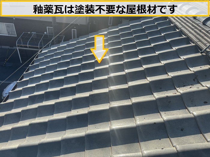 高槻市｜釉薬瓦の無料調査！瓦本体のメンテナンス方法や漆喰の劣化状況を確認