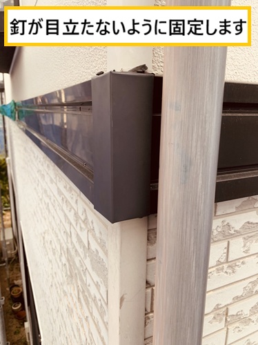 池田市｜外壁の腰帯が割れた！？板金補修でキレイに修復した施工事例　