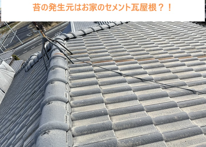 吹田市　雨樋清掃で詰まり解消