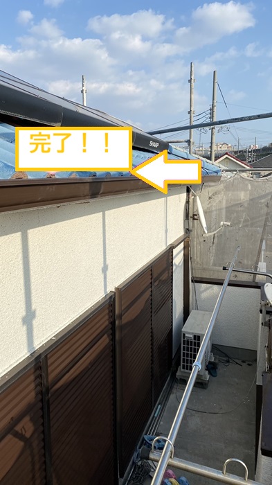 枚方市｜雨樋工事を実施　パナソニック製の塩ビ銅板雨樋を採用！