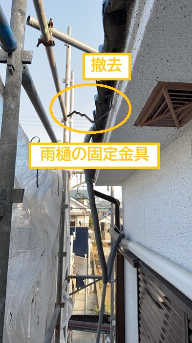 枚方市｜雨樋工事を実施　パナソニック製の塩ビ銅板雨樋を採用！