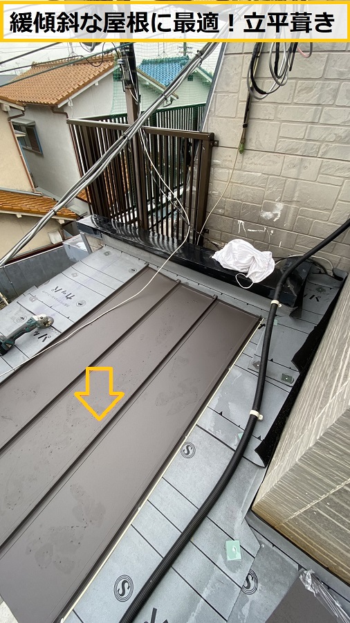 箕面市｜屋根塗装で注意！古いスレート屋根に塗装してはいけない理由