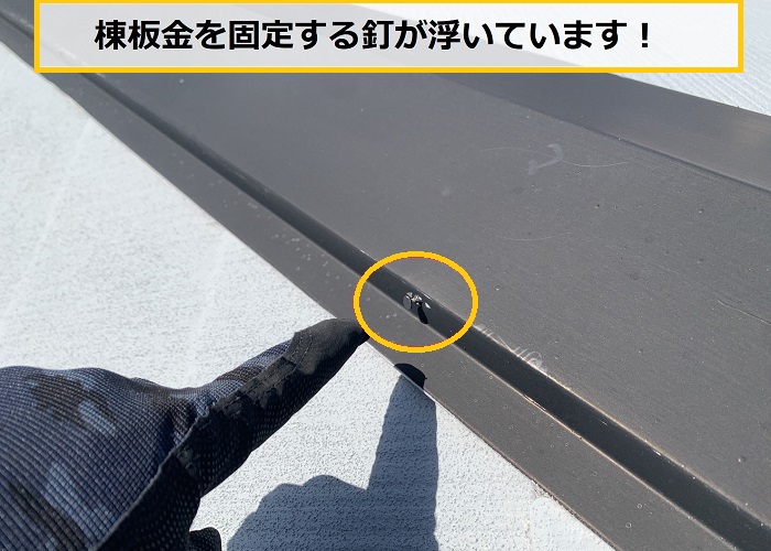 豊中市｜暑さ対策のご相談！屋根無料診断で断熱リフォーム提案