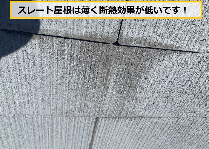 豊中市｜暑さ対策のご相談！屋根無料診断で断熱リフォーム提案