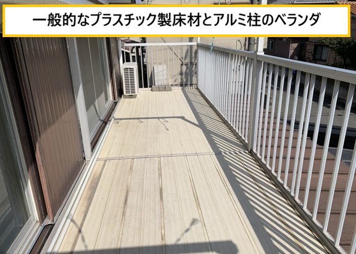 吹田市｜ベランダ下トタン屋根の修理見積もり！工事はできる？