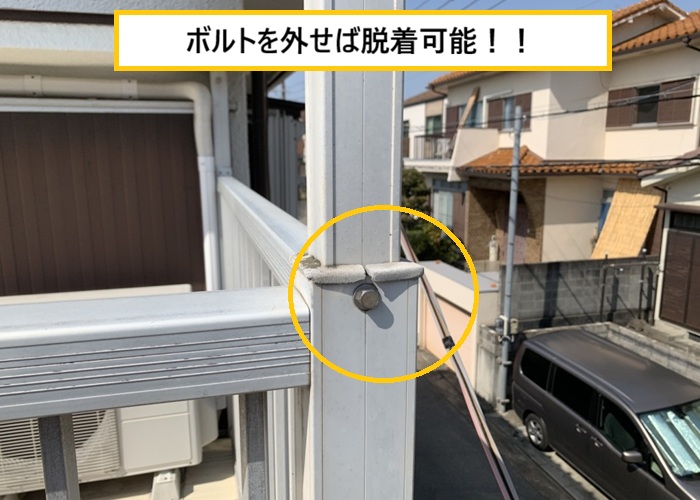 吹田市｜ベランダ下トタン屋根の修理見積もり！工事はできる？
