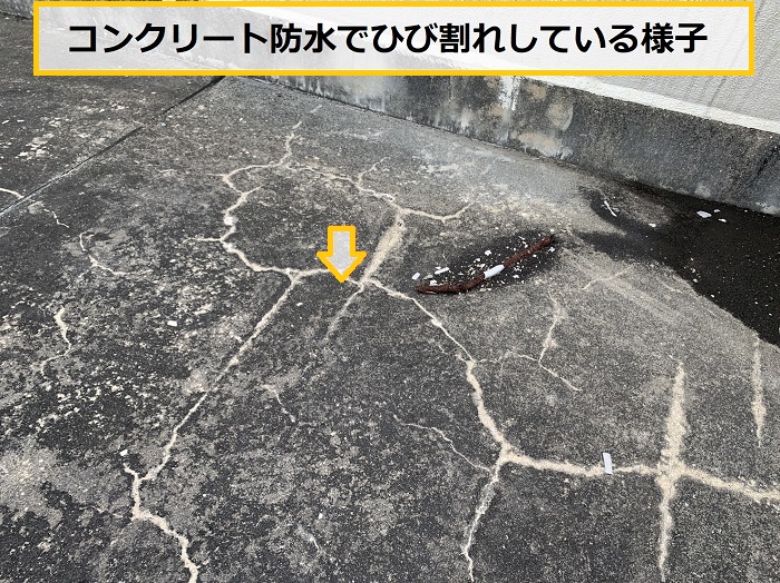 豊中市｜マンションで雨漏り発生！陸屋根の調査からおすすめの防水工事まで徹底解説